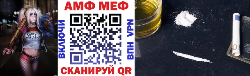 АМФ Premium  Купить  Апатиты 