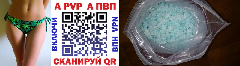Alpha-PVP Crystall  Купить  Апатиты 