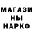 Кодеин напиток Lean (лин) Andrey Adonin