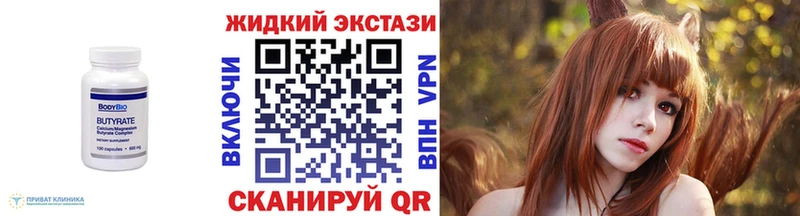 Купить  Апатиты  Бутират бутандиол 