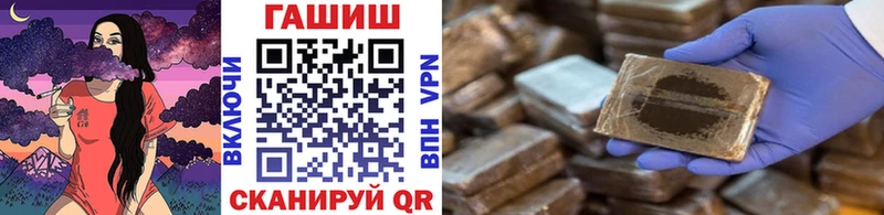 Купить  Апатиты  ГАШИШ ice o lator 