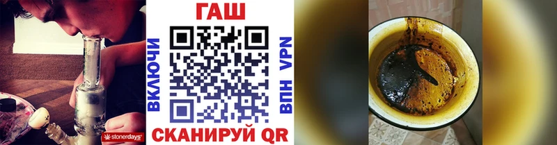 ГАШ убойный Апатиты