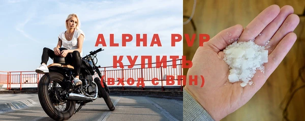 мет Магас