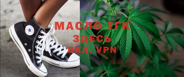 гашиш Майский