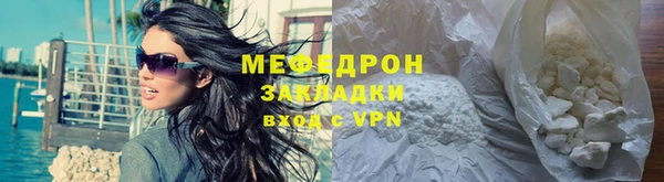 мет Магас