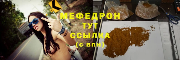 мяу мяу мука Магадан