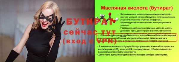 мяу мяу мука Магадан