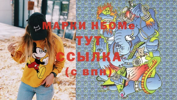 гашиш Майский