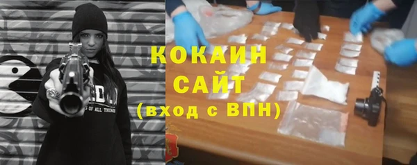 мет Магас
