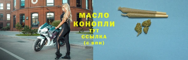 гашиш Майский