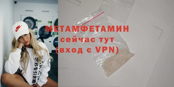 гашиш Майский