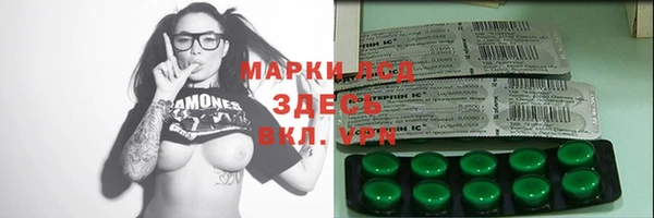 гашиш Майский