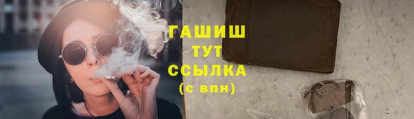 мет Магас