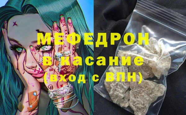 гашиш Майский