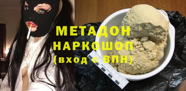 гашиш Майский
