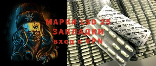 мет Магас