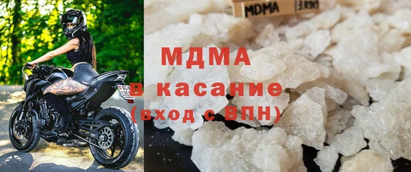 мет Магас