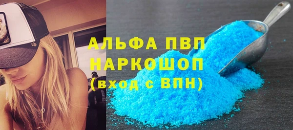 мет Магас