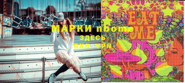 мет Магас