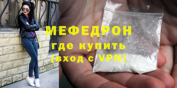 мет Магас