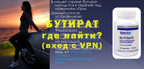 гашиш Майский