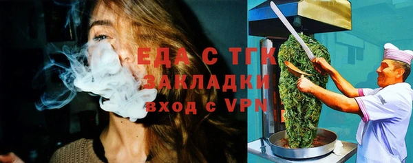гашиш Майский