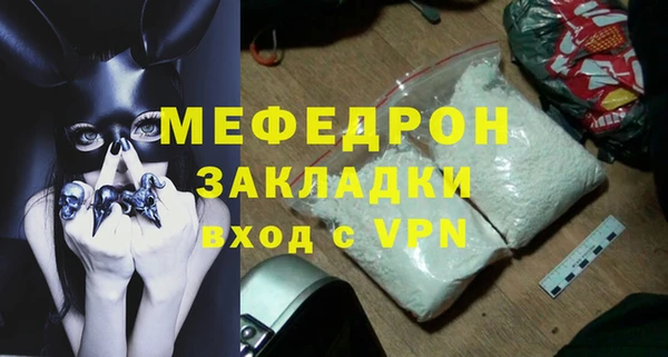 мяу мяу мука Магадан