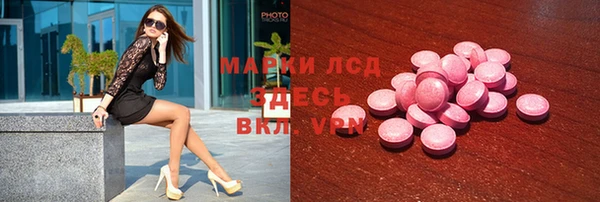 мет Магас