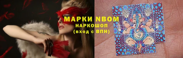 мет Магас