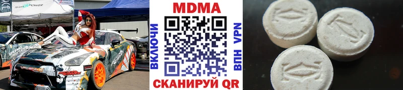 MDMA Molly  Купить  Апатиты 