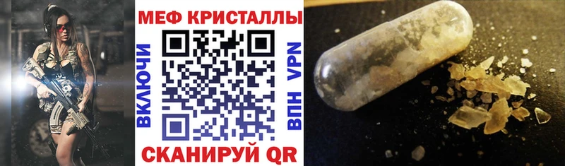 Меф кристаллы  Купить  Апатиты 