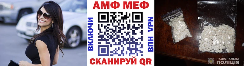 МЕТАМФЕТАМИН пудра  Купить где  Апатиты 