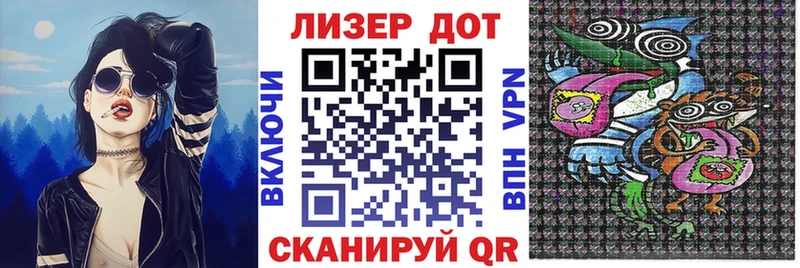 Марки 25I-NBOMe 1,8мг  Купить закладки  Апатиты 